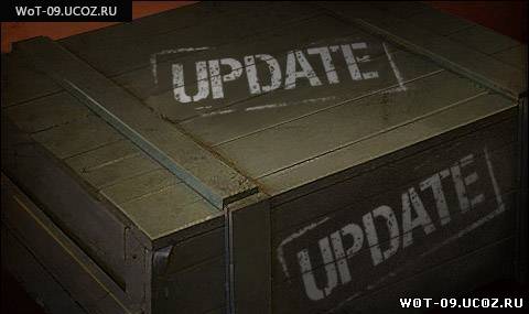 Обновление World of Tanks (WoT) 0.9.0