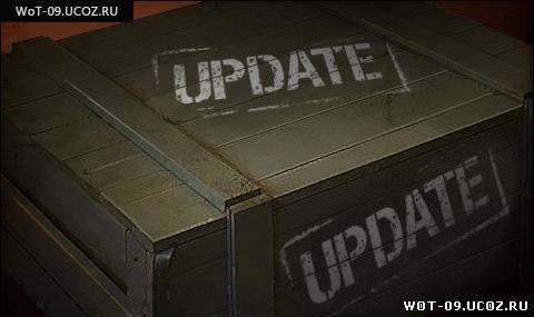 Патч World of Tanks (WoT) 0.9.0